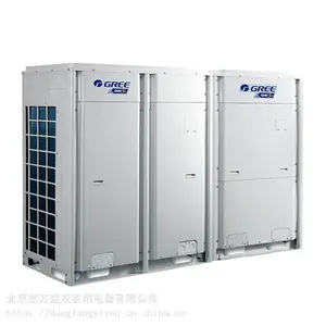 内蒙古呼和浩特格力中央空调GMV ES6直流变频多联机