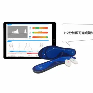 步态分析系统|步态分析仪|便携式步态分析仪|鞋垫式步态分析系统