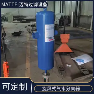 ����DN150 ��Һ������ ����ʽ��ˮ������