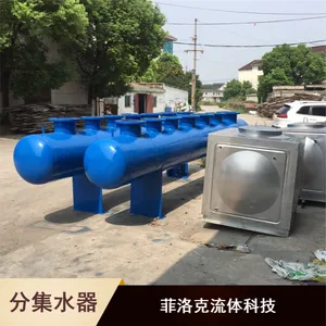 �յ�����ˮϵͳ�ּ�ˮ�� ��п�Ӻ��ˮ��