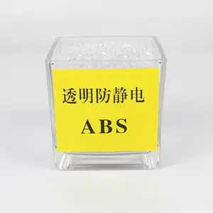 透明防静电ABS，挤管透明防静电ABS 厂家销售透明防静电ABS