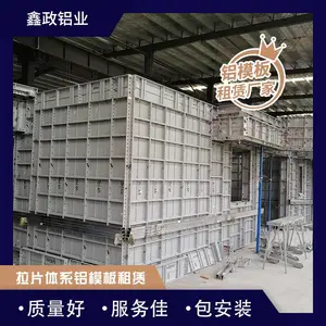 江西南昌铝模工地这样施工