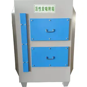 活性炭吸附箱 光氧活性炭箱 等离子光氧活性炭箱河北梓森环保