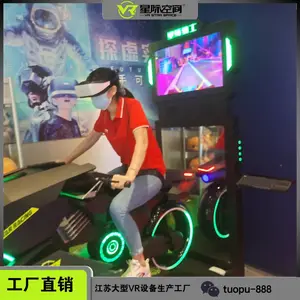 徐州VR设备厂家大型虚拟现实街机设备两人连线机VR体验馆设备vr***