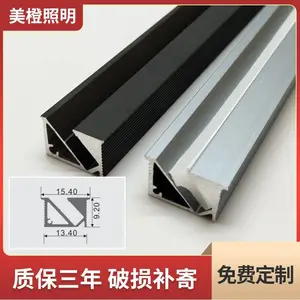 led嵌入式衣柜橱柜灯 感应柜体灯 45度发光防眩线条灯层板灯