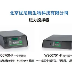 现货 美国wheaton 磁力搅拌器W900700-F W900701-F