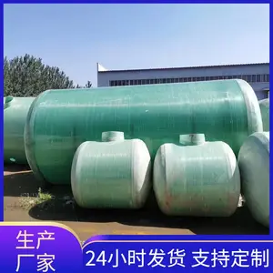 һ�廯��������ˮ�����豸����ʽ �����ֻ���� ���ڳ� Դͷֱ��
