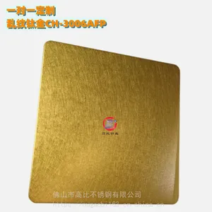 304乱纹镀钛金防指纹CH-3006AFP高比不锈钢 和纹钛金不锈钢电梯装饰板