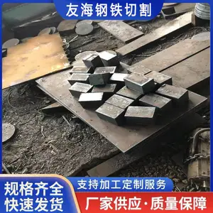 枣庄中厚板精加工-钢板切割-特厚钢板按图切割