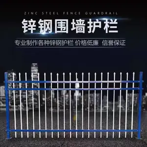 农村院墙护栏 医院围墙栅栏 小区围栏