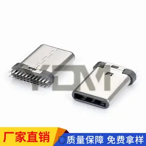 3.1加大间距公头 Type-C 24P夹板0.8mm 冲压外壳 不带板