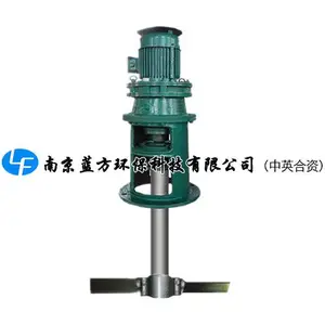 蓝方(中英合资)不锈钢JJB-600桨式搅拌机