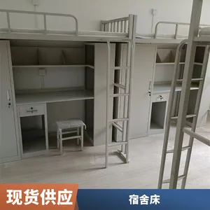 制式营具上下床 宿舍双层床 带鞋架后勤单人床可定制