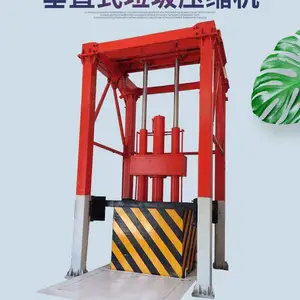 全封闭垂直型地埋垃圾压缩中转站设备 落地式垃圾压缩箱