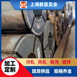 SYHS-4 ǰ�����ṹ�� ***�ӹ����� ���Ͽ���ǿ�ȷ�Χ 0.7*1000*C