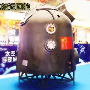 ���𺽿պ���ģ��չ�� ������� ���պ���̫������չ ���ģ��չ