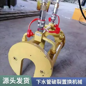 �ǿ��ڹܵ������޸��� ��ˮ�ܶ�ˮ�������� ������ˮ�������û���