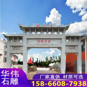 ����������Ĺ����ũ��·�ڲ��ŹŽ�����ʯ��·�ŹŽ�