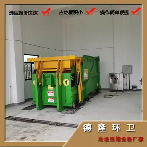 ���ʽ����ѹ���� �ƶ�����***�� ��������� �½�***վDL-YD18m3