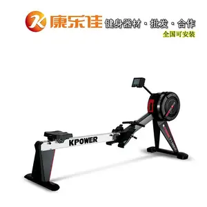 商用划船器康乐佳K7199W自发电健身房有氧运动设备10档风阻