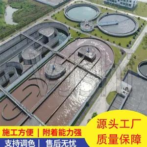 RJ氟改性防腐防霉涂料 ***久的防腐 防霉保护