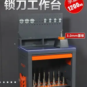 瑞格锁刀工作台RGT-SDTE1-E2-E3加厚台面