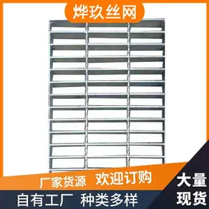 烨玖异型停车场地下车库用热镀锌钢格栅水篦子地沟盖板定做