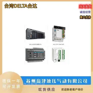 ̨��DELTĄ���Ƶ��VFD40WL21A VFD001L21A