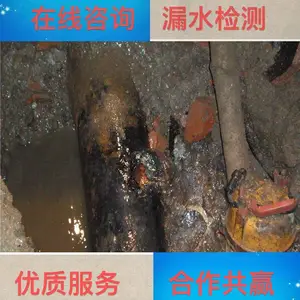 南通工业园漏水探测一次多少钱