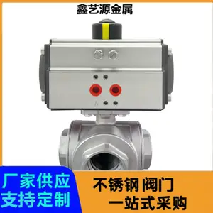 304������������綯��װ�� ����ʽֱͨ��װ�綯��