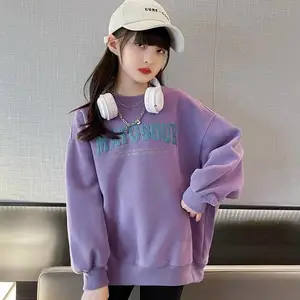 儿童卫衣秋季宝宝宽松上衣男女童小熊长袖百搭春秋洋气婴儿上衣