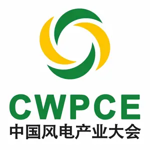 CWPCE 2024盐城风电论坛/盐城风电展