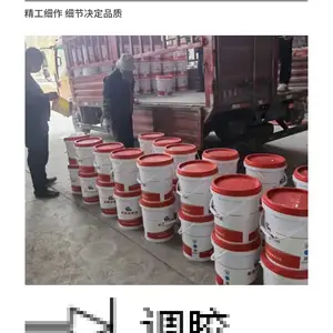 河南灌注胶郑州包钢灌注胶施工工艺