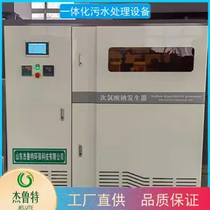 300g�������Ʒ����� ��ҵѭ��ˮ���������豸 ������ ��³��