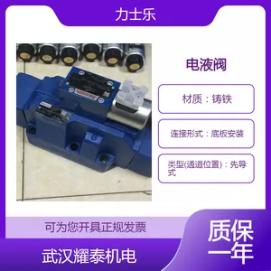 ��ʿ���ȵ�Һѹ���Ʒ�4WEH16E7X/6EW200N9DJL