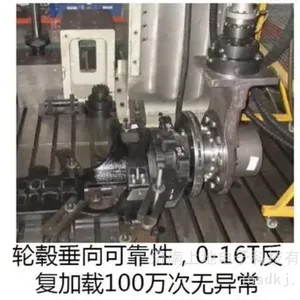 承载系统可靠性测试试验机
