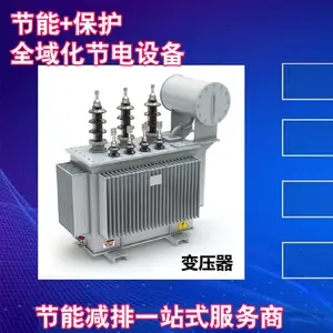 ��ҵ���ܽڵ�����豸800Kva��ѹ�������ܱ���װ�����ܻ����ܿ���ϵͳ�ڵ���7%-15%