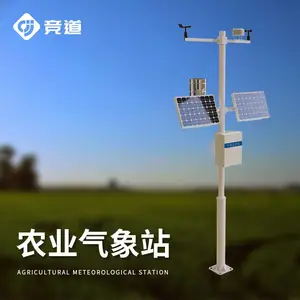 ȫ�Զ�ũҵ����վ ũҵ΢������վ ũ�ﻷ�����ϵͳ JD-NQ10����