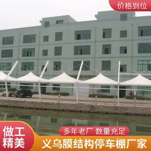 员工膜结构自行车棚 金华彩钢板雨棚防雨抗风源头厂家
