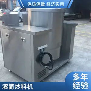 ��Զ�������ȹ�Ͳ���˻� ���ó��۲˳��׷��豸 ʳ�ó������۸�