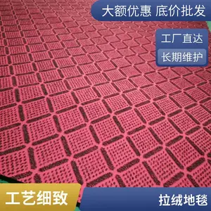 ���޵�̺ ƽ�渲Ĥ��̺ չ�ᡢ�������,������̺