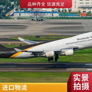 FEDEX��������ڿ������ �й���������۴�����