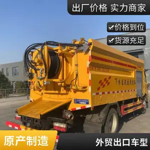 市政清淤车 污水井自动清淤机器 下水管道清淤机器