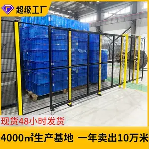 车间隔离护栏网 机器人安全防护围栏 设备安全护栏 工厂隔断