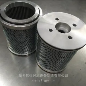 汽机润滑油滤芯LXKF-40Ax120D亿恒过滤滤芯LXKF-40Ax120D