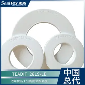 TEADIT泰迪 28LS-LE高纯度多向e-PTFE膨体四氟垫片