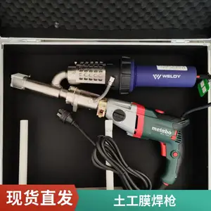 �����ȷ纸ǹ����PE��ĺ�ǹ����Ĥ���ӻ�����3400W����ǹ