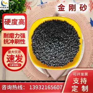 ������Ӧ ���ɰ������ĥӲ���� ��ɰ������� ��ɫ��ƺ �ظ���ɰ