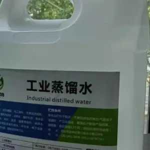 库存工业蒸馏水专卖 欢迎咨询 苏州威立特环保科技供应