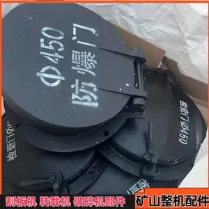 锅炉房 锅炉炉排GL-5PA减速机配件内径1050MM顶管